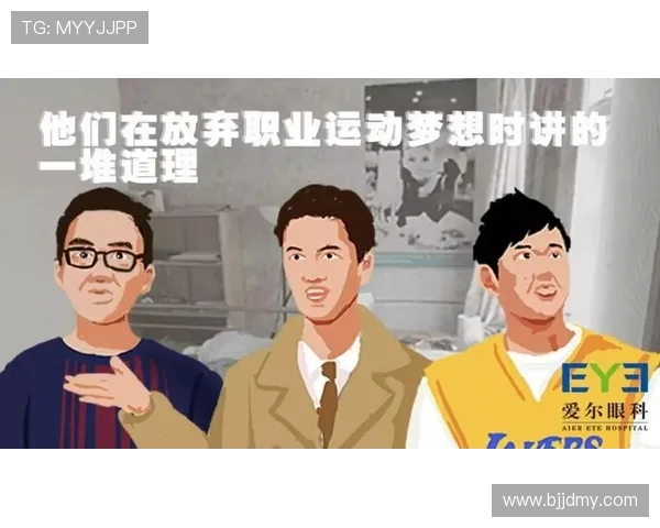 北京篮球队的崛起与蜕变:一段激情与梦想交织的成长历程 北京篮球队的崛起与蜕变:一段激情与梦想交织的成长历程