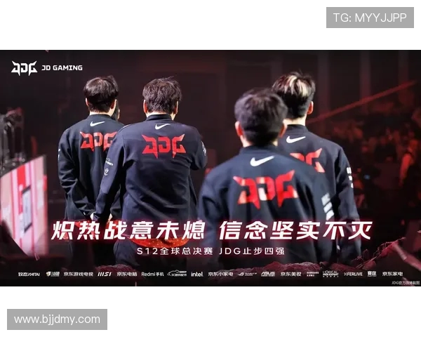 英雄联盟战术解析：深入探讨JDG战队的防守反击策略与执行细节