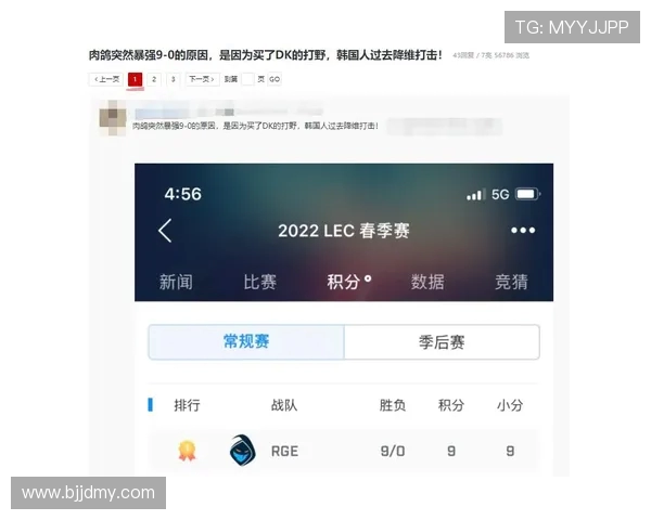 英雄联盟灵活性排行榜揭晓V5战队荣登第九位引发热议