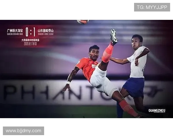 2019年建业与恒大激战回顾：精彩瞬间与赛季影响分析