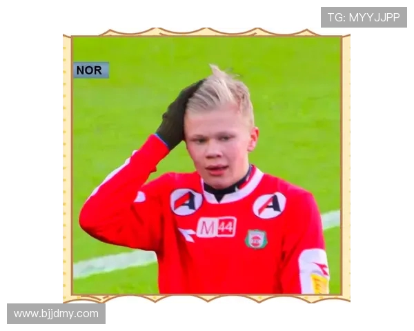 哈兰德的崛起之路：从小镇少年到世界足球巨星的传奇旅程