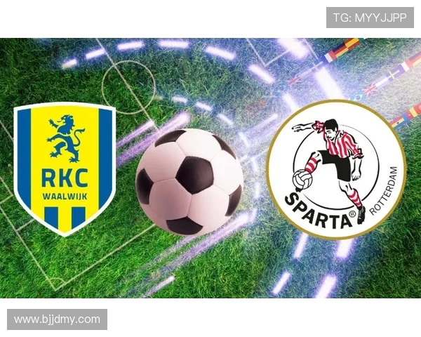 海尔蒙特与瓦尔韦克的精彩对决分析与赛季展望