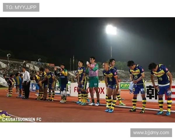 琉球足球队迎战草津队激烈对决引发球迷热情期待