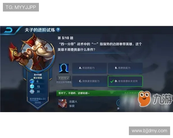 王者荣耀战术解析:BLG中路突破体系的战略运用与实战技巧 王者荣耀战术解析:BLG中路突破体系的战略运用与实战技巧