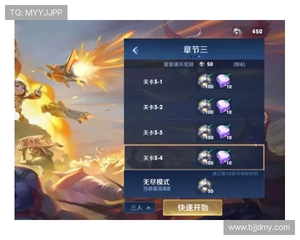 陈丽独家揭秘王者荣耀游戏技巧与心得分享助你轻松上分