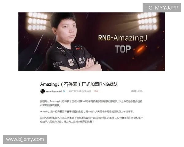 RNG在青年赛中的比赛经验与表现分析及其对未来的影响