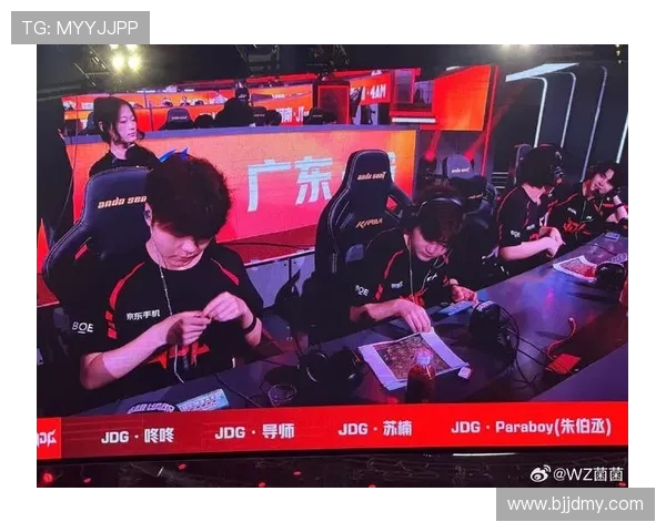 和平精英战队JDG近期表现分析与状态调整探讨