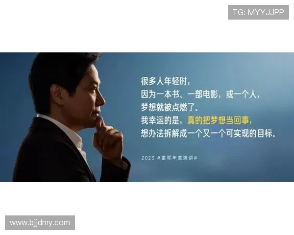 李军畅谈篮球生涯与成长经历的深刻回顾与展望